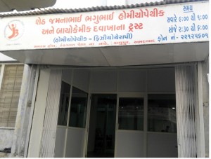 Kalupur Homeopathy 